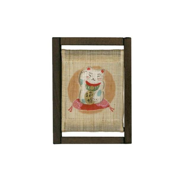 麻織布手染めタペストリー 麻ミニ木枠タペストリー（招き猫）年中柄