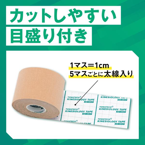 �e�[�s���O �L�l�V�I �L�l�V�I�e�[�v 75mm�~5m 4�� �X�|�[�c�^�C�v�g���e�b�N �L�l�V�I���W�[�e�[�v �e�[�s���O�e�[�v �}���\�� �������� ���i�摜3