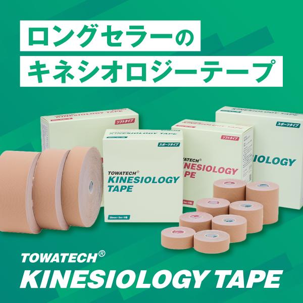 �e�[�s���O �L�l�V�I �L�l�V�I�e�[�v 75mm�~31.5m �X�|�[�c�^�C�v�g���e�b�N �L�l�V�I���W�[�e�[�v �e�[�s���O�e�[�v �}���\�� �������� ���i�摜1