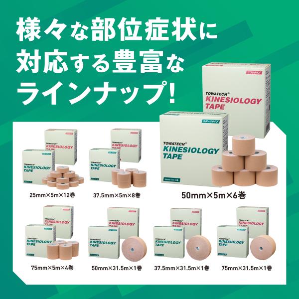 �e�[�s���O �L�l�V�I �L�l�V�I�e�[�v 75mm�~31.5m �X�|�[�c�^�C�v�g���e�b�N �L�l�V�I���W�[�e�[�v �e�[�s���O�e�[�v �}���\�� �������� ���i�摜5