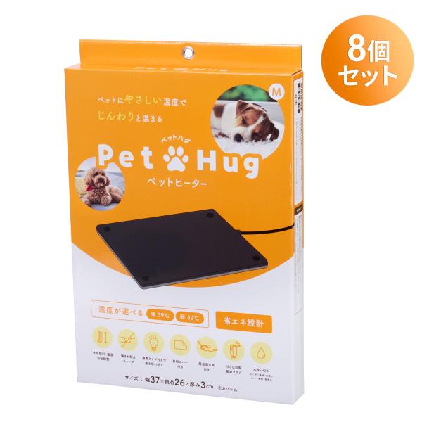 ペット用ホットカーペット 両面で温度調節可能 噛みつき防止 ケージに取り付け可能 犬 猫 うさぎ 小動物