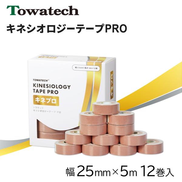程よい伸縮性と固定力。撥水性があり、重ね貼りもOK！求められる機能を徹底的にリサーチし、生まれたのが「キネプロ」です。関節を曲げた際にもほどよいテンションで引き戻してくれる伸縮性と激しい運動でもはがれにくい粘着力、撥水力を有しています。医療...