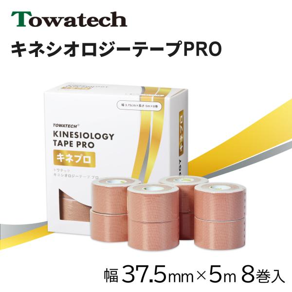 程よい伸縮性と固定力。撥水性があり、重ね貼りもOK！求められる機能を徹底的にリサーチし、生まれたのが「キネプロ」です。関節を曲げた際にもほどよいテンションで引き戻してくれる伸縮性と激しい運動でもはがれにくい粘着力、撥水力を有しています。医療...