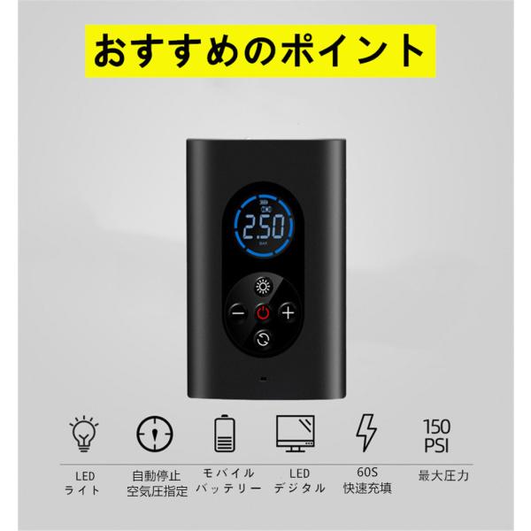 Qzt 電動空気入れ 自動車 充電式 4000mah大容量 60s快速充填 小型 電動エアーコンプレッサー エアポンプ 最大圧力150psi タイヤ点検 Et00cqb14 ケイタイ一番 通販 Yahoo ショッピング