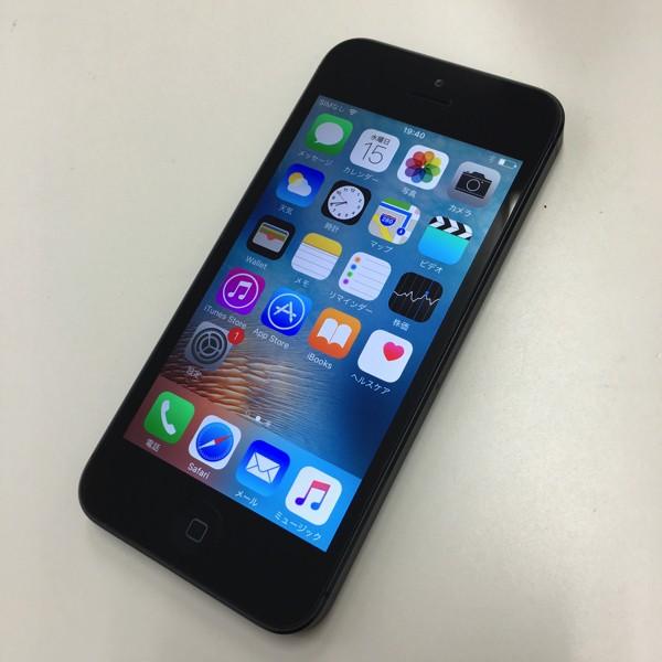 Iphone5 黒 16gb 国内版simフリー Docomo Sb通話 Lte通信 Ok Docomo Au格安sim Ok Ip Buyee Buyee 日本の通販商品 オークションの代理入札 代理購入