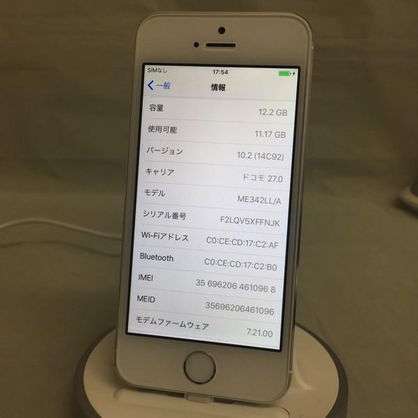 アメリカ版simフリー Iphone5s シルバー 16gb 全キャリア通話 Lte通信 Ok Docomo系 Au系格安sim Ok バッテリー1年保証 Ip Buyee Buyee Japanese Proxy Service Buy From Japan Bot Online