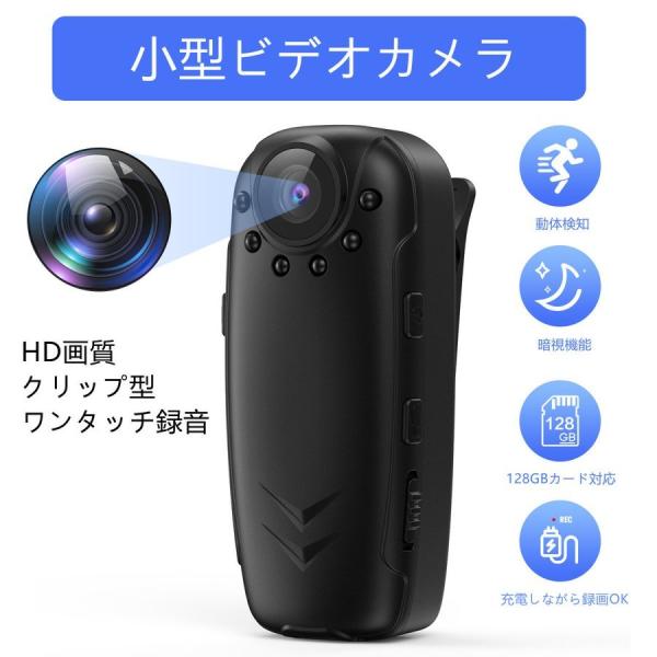 ビデオカメラ 防犯グッズ 小型の人気商品 通販 価格比較 価格 Com