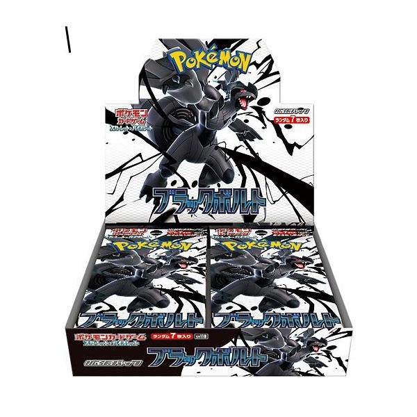 ポケモンカードゲーム ブラックボルト シュリンク付き ポケモンカードゲーム 新品・未開封シュリンク付 スカーレット