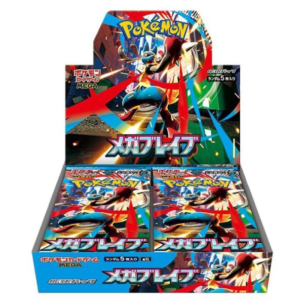ポケモンカードゲーム メガブレイブ MEGA BOX 拡張パック 新品 未開封