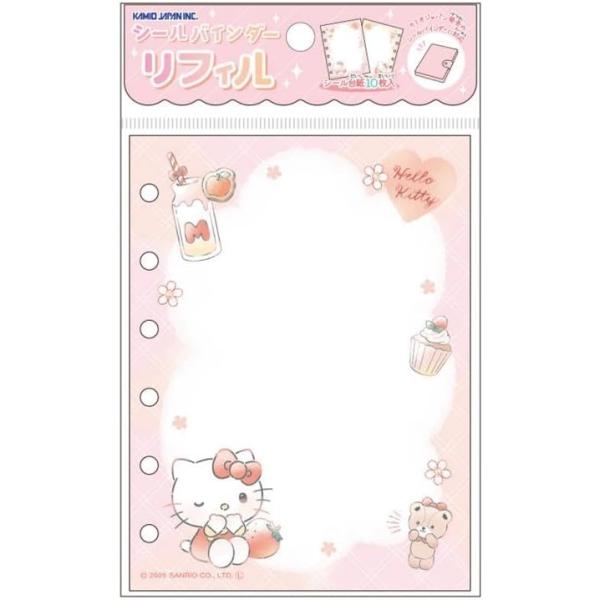 ムガル（KAIWAREME） シール バインダー 自作シール 未開封品 ムガル