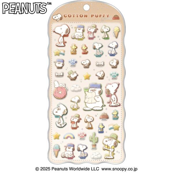 CRUX（クラックス） 新品未開封 コットンパフィー シール COTTON PUFFY