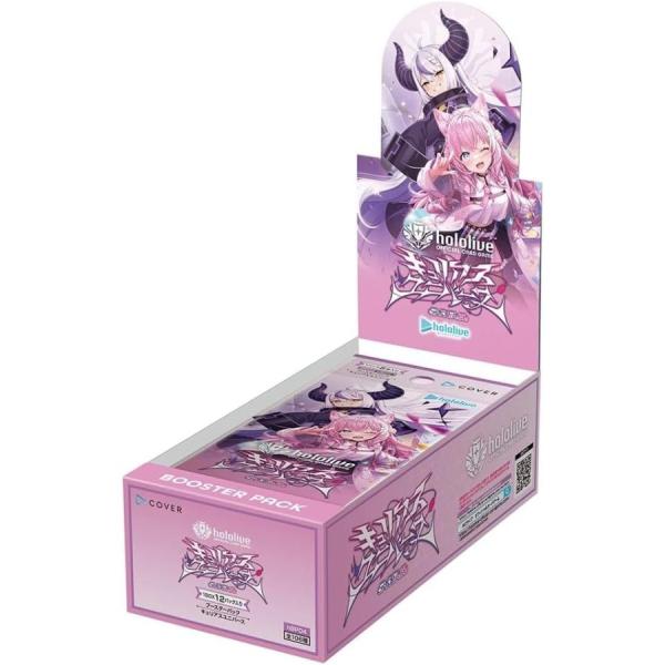 他サイト： 新品 hololive OFFICIAL CARD GAME ホロライブ オフィシャル カードゲームブースターパック 第4弾 キュリアスユニバース BOX 1BOX：12パック入の商品画像