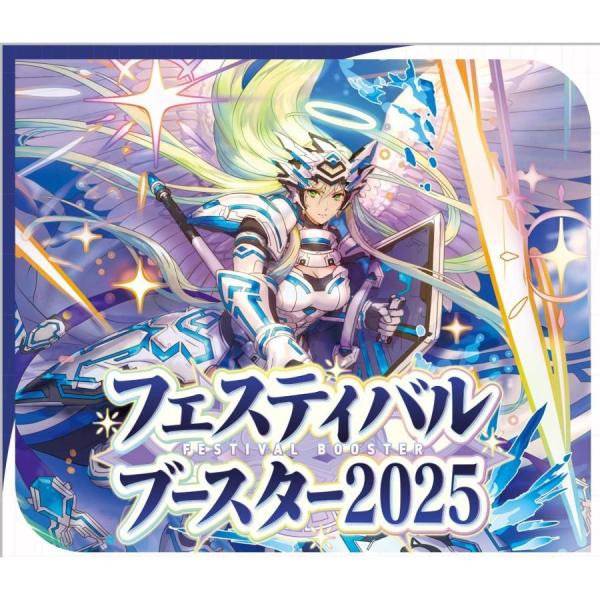 カードファイト!! ヴァンガード 新品・未開封 VG-DZ-SS11 カードファイト!! ヴァンガード 新品・未開封 VG-DZ-SS11