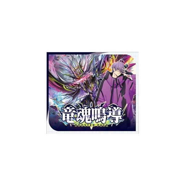 カードファイト！ヴァンガード 時空創竜 シュリンク付き未開封2box Amazon.co.jp: カードファイト!! ヴァンガード ブースターパック
