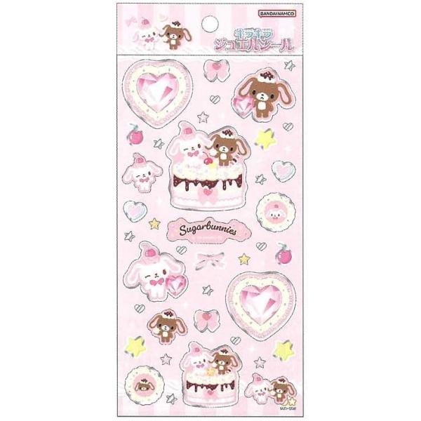 サンスター文具 新品 サンスター文具(Sun-Star Stationery) シュガー