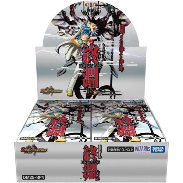 ※新品・未開封になります。※1BOXのお値段になります。※購入日を含め2日以内に発送となります。発送日は到着日ではございません。※購入後のお客様都合によるキャンセルはお受け出来かねますので、ご了承の上、ご購入の程宜しくお願い致します。【製品...