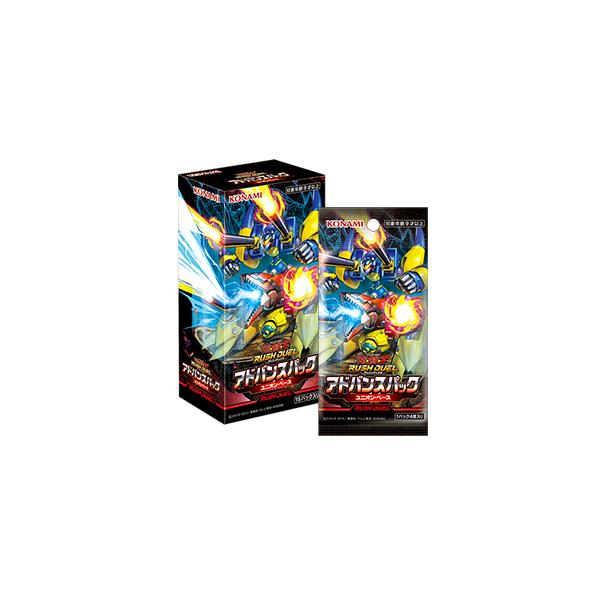 新品未開封 BOX販売 遊戯王ラッシュデュエル アドバンスパック ユニオン・ベース BOX