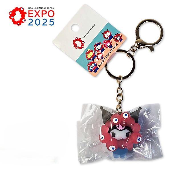 ミャクミャク なりきり立体マスコットクリアカラー キーホルダー クロミ KU サンリオ EXPO2025 公式コラボ 大阪・関西万博