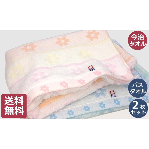 towel-en_bt-syusyu