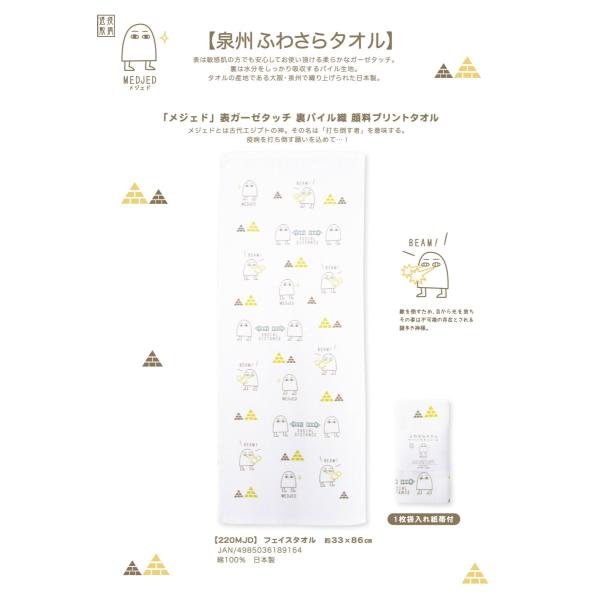 ベビーバス タオル ガーゼの人気商品 通販 価格比較 価格 Com