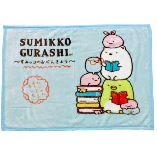 18年新作 すみっコぐらし ふわふわ ひざ掛け 毛布 ブランケット おべんきょう 70 100cm 送料無料 Sg275 3 タオル園 通販 Yahoo ショッピング
