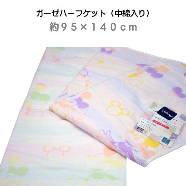 ディズニーキャラクター ミッキーとミニー柄のさらっと気持ちいいガーゼハーフケットです。お子様のお昼寝ケットや夏場クーラーでの足元の冷えをカバーするひざ掛けに最適です。柄もおとなしめのジャガード織で大人の方まで幅広くお使えいただきます。ガーゼ...