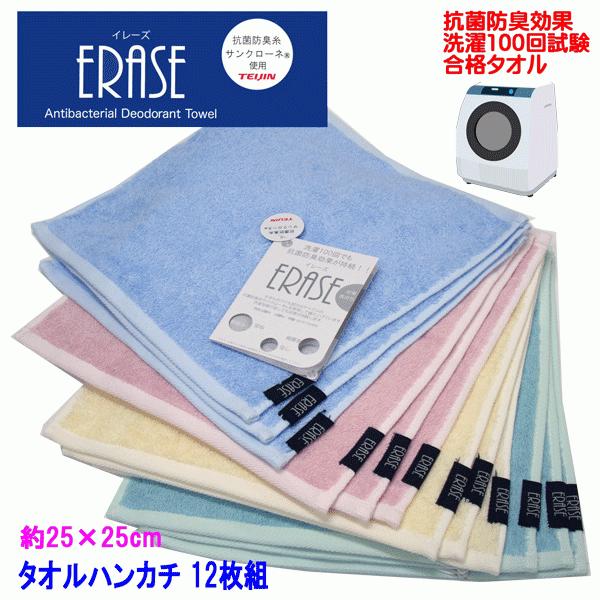 【 やまね工房 グッズセット】　型録　カタログ　ポストカード　ハンカチ　タオル やまね工房 グッズセット】 型録 カタログ ポストカード