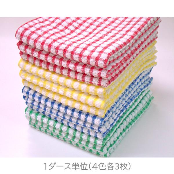 タオル フェイスタオル ボディタオル ワッフル チェック柄 ぽこぽこタオル 12枚単位 ４色各３枚組 まとめ買い 業務用 家庭用 薄くてしっかり 使いやすい