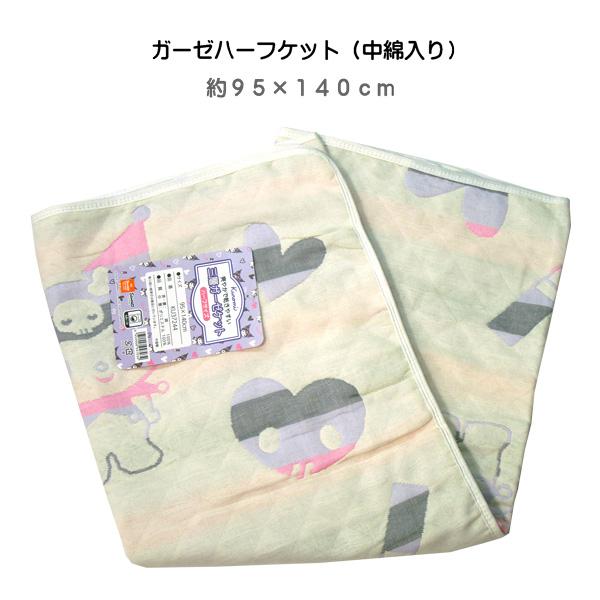 サンリオキャラクター クロミのさらっと気持ちいいガーゼハーフケットです。お子様のお昼寝ケットや夏場クーラーでの足元の冷えをカバーするひざ掛けに最適です。柄もおとなしめのジャガード織で大人の方まで幅広くお使えいただけます。ガーゼケットの特徴1...
