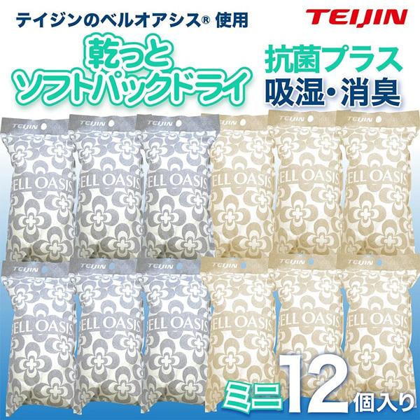 ベルオアシスの通販 価格比較 価格 Com