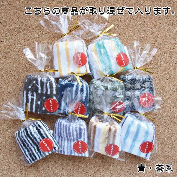 プチギフト 1枚 ミニタオル cm柄アソート 100円台 退職 転勤 異動 産休 転校 結婚式 挨拶 お礼 ギフト ラッピング ばらまき W043 Barauri Buyee Buyee Japanese Proxy Service Buy From Japan Bot Online