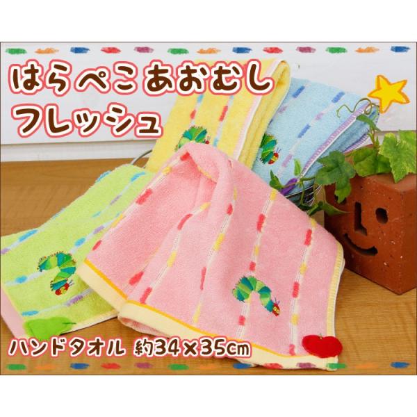 ハンドタオル オーガニックコットン はらぺこあおむし フレッシュ 約34 35cm Buyee Buyee Japanese Proxy Service Buy From Japan Bot Online