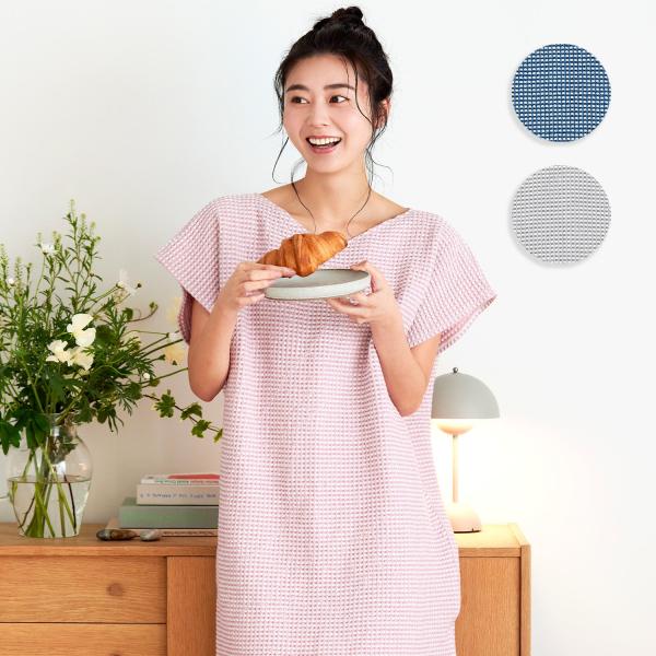 お風呂上りにサッとかぶれるバスドレスに、重厚感のあるワッフル生地タイプが登場。立体的な凹凸のあるワッフル生地は通気性がよく、お風呂上りを快適に過ごせます。襟は片面がボートネック、反対の面がＶネックになっておりどちらを前にしても着ることができ...
