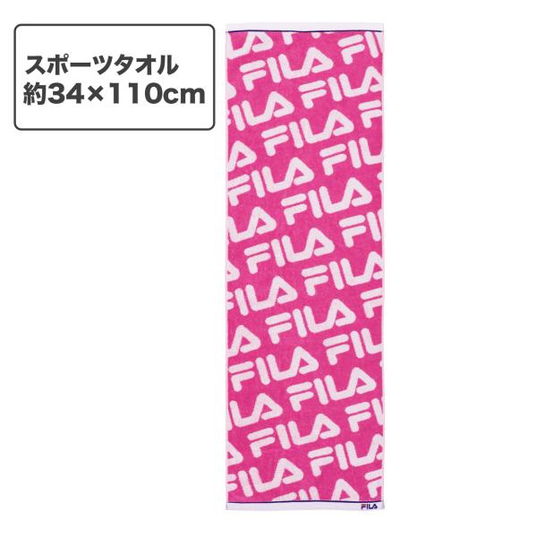 FILA フィラ スポーツタオル Agフレッシュ 抗菌防臭 清潔 綿100% ふわふわ 今治 日本製 名入れ 刺繍 ギフト 贈り物 タオル美術館