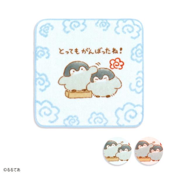 コウペンちゃん タオルハンカチ とってもがんばったね 名入れ 刺繍 ギフト 贈り物 お中元 タオル美術館