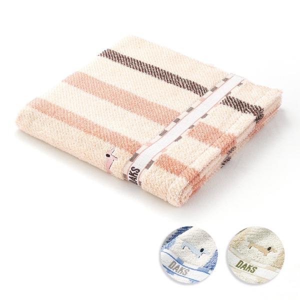 DAKS ダックス バスタオル カラー ストライプ 名入れ 刺繍 ギフト 贈り物 夏ギフト タオル美術館