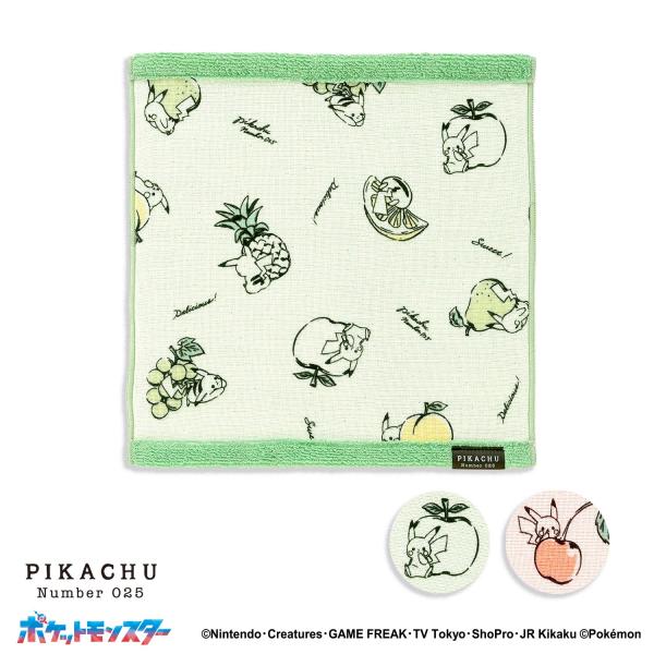 タオル 名入れ 刺繍 ポケットモンスター リバーシブルフルーツ タオル