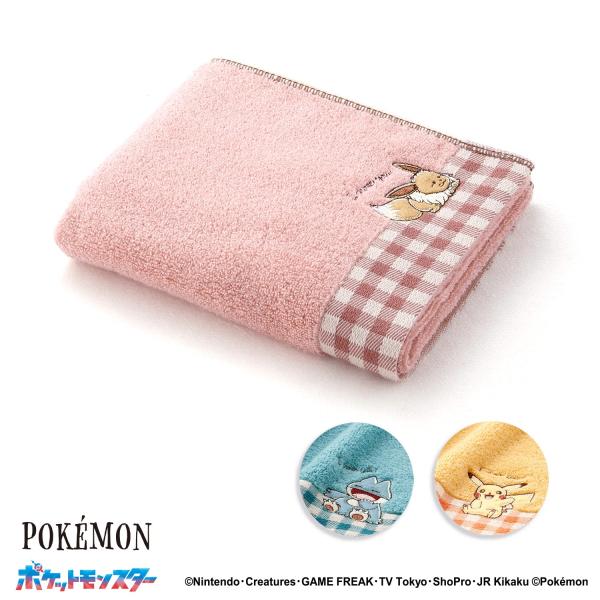 非売品⭐︎ ほっともっと　ポケモンキャンペーン　スポーツタオル 非売品⭐︎ ほっともっと ポケモンキャンペーン スポーツタオル