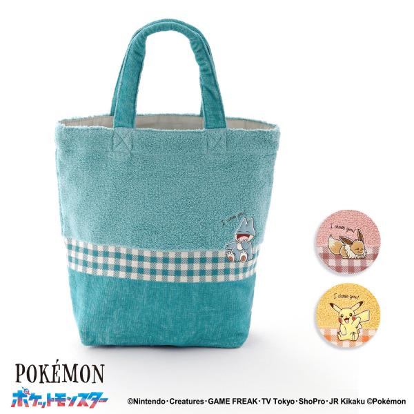タオル 名入れ 刺繍 ポケットモンスター I choose you バッグ