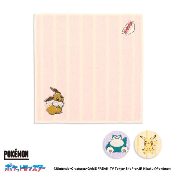 タオル 名入れ 刺繍 ポケットモンスター レトロスイーツ タオル
