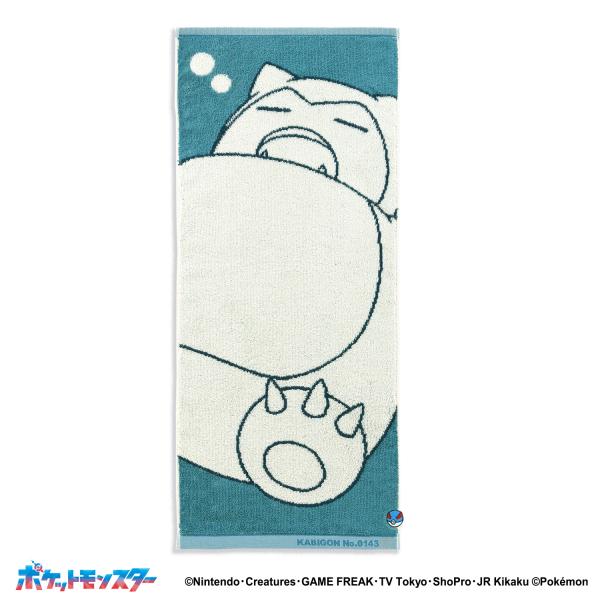 ポケモン カビゴン　ゴンベ　タオルセット 未使用　タオル美術館 ポケモン カビゴン ゴンベ タオルセット 未使用 タオル美術館