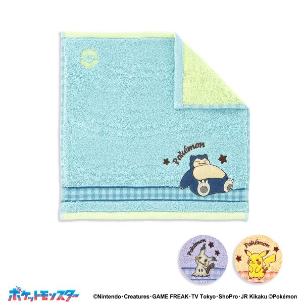 ポケモン タオルハンカチ リバーシブルチェック 名入れ 刺繍 ギフト 贈り物 夏ギフト タオル美術館