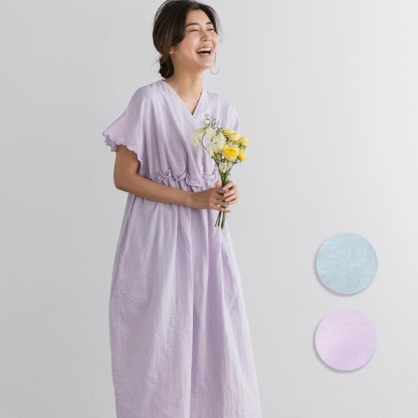 お値下げ　cococi beautyシャルロット ガーゼカシュクールワンピース towelmuseum_co-24-5527800