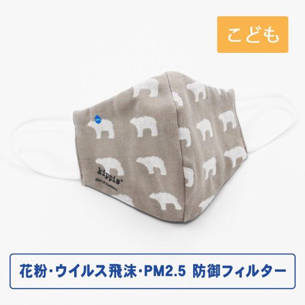 kippis LbsX htB^[K[[}XN ǂTCY 낭 Mtg v[g j 蕨 ^Ip  LOi NX}X