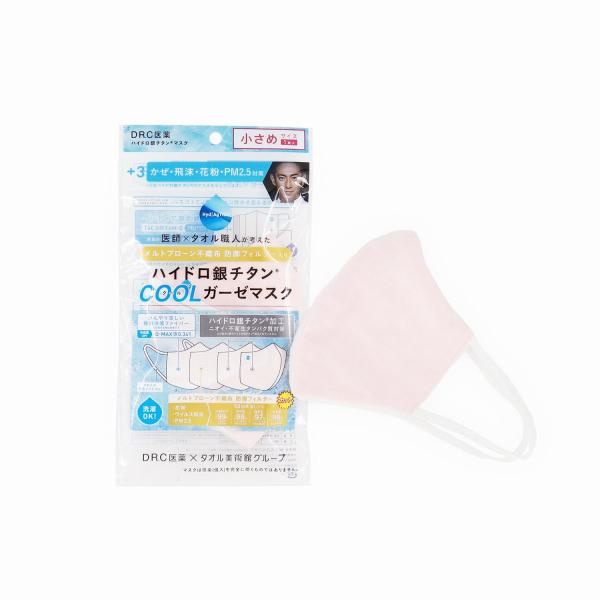 タオル美術館 マスク クール みんな探してる人気モノ タオル美術館 マスク クール バッグ 小物 ブランド雑貨