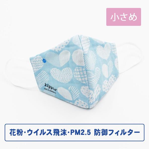 kippis �L�b�s�X �h��t�B���^�[����K�[�[�}�X�N �����߃T�C�Y �V���_�� �M�t�g �v���[���g ���j�� ���蕨 �^�I�����p�� ���� �L�O�i �N���X�}�X