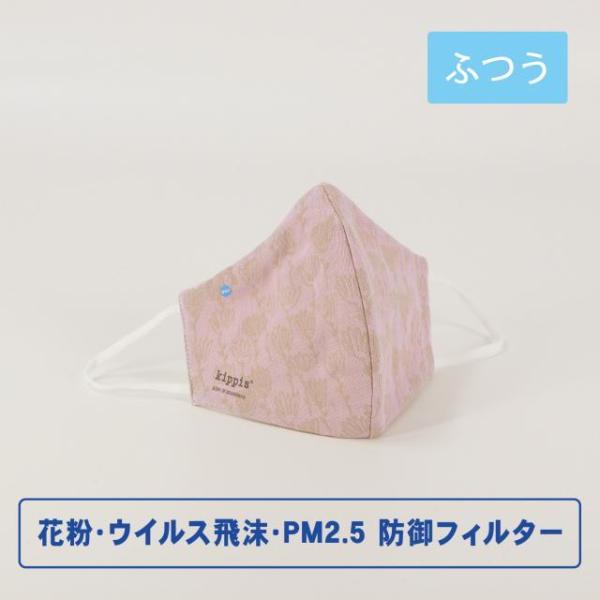 kippis LbsX htB^[K[[}XN As ӂTCY Mtg v[g j 蕨 ^Ip  LOi NX}X