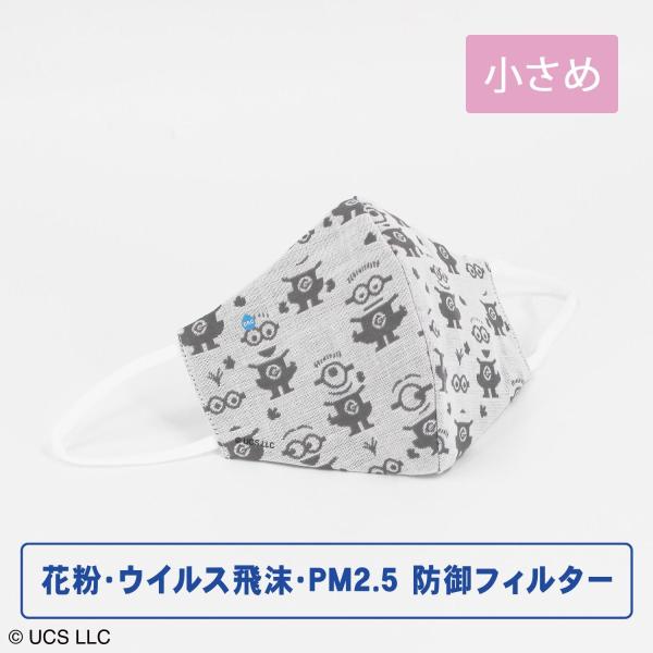 minions ~jI htB^[K[[}XN p^[ ߃TCY Mtg v[g j 蕨 ^Ip  LOi NX}X