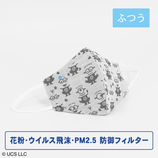 minions ~jI htB^[K[[}XN p^[ ӂTCY Mtg v[g j 蕨 ^Ip  LOi NX}X