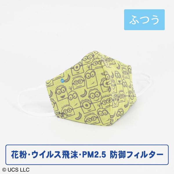 minions ~jI htB^[K[[}XN oiiƃtFCX ӂTCY Mtg v[g j 蕨 ^Ip  LOi NX}X